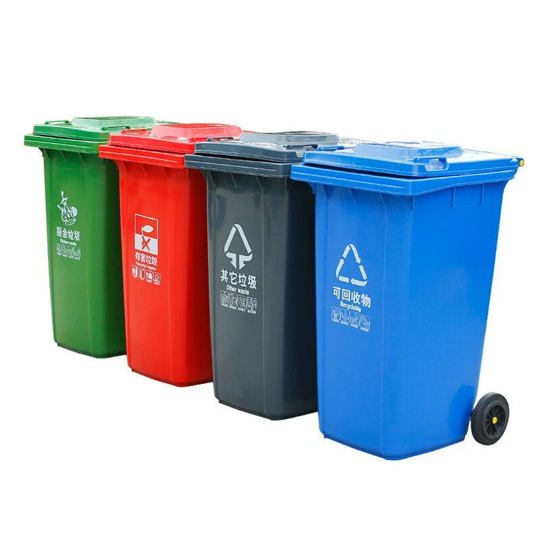 加厚挂车环卫240L垃圾箱户外公园街道分类120L桶可回收塑料垃圾桶