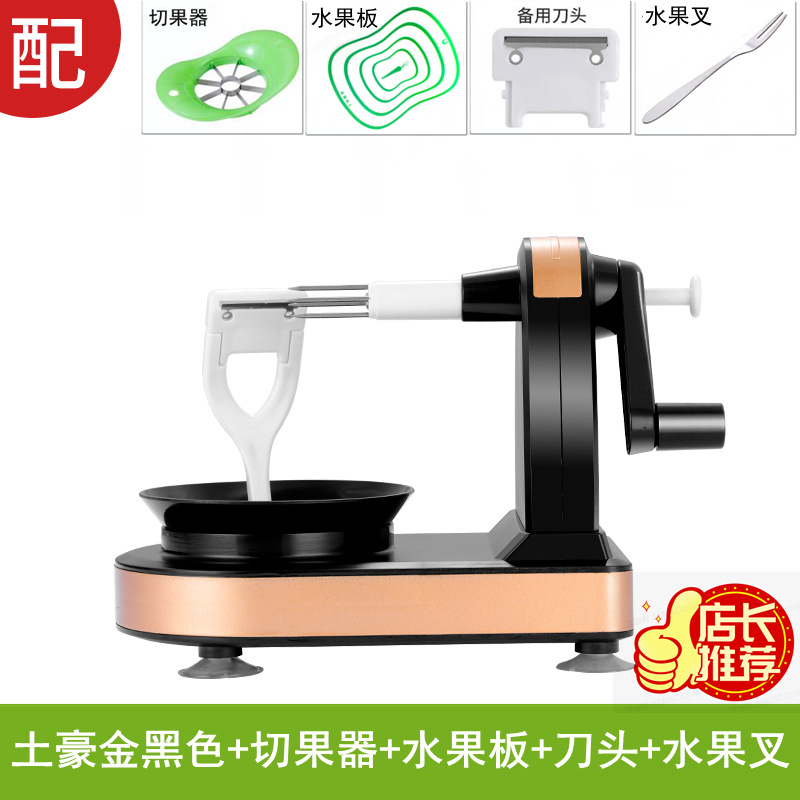 로컬 골드 & 블랙 5종 세트 [필러+커팅+보드+나이프+포크]