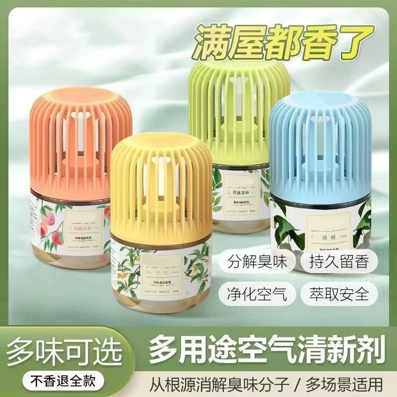 Птичья клетка ладан гардения ароматерапия ванная ванная комната ладан туалет дезодорант духи освежитель воздуха