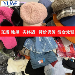 ��ͯ�����ﶬñ��β؛ë��ñ�O��ñ������}2Ԫñ�ӵؔ�؛Դ���l