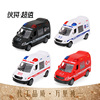 Stall Source of goods gift children Explosive money boy Toy car Model simulation Toys Ambulance fire control suit