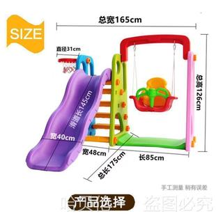 Slide Thickened Combination Swing Baby Ocean Ball Pool Multi-Functional Kindergarten Children's Indoor Slide Home