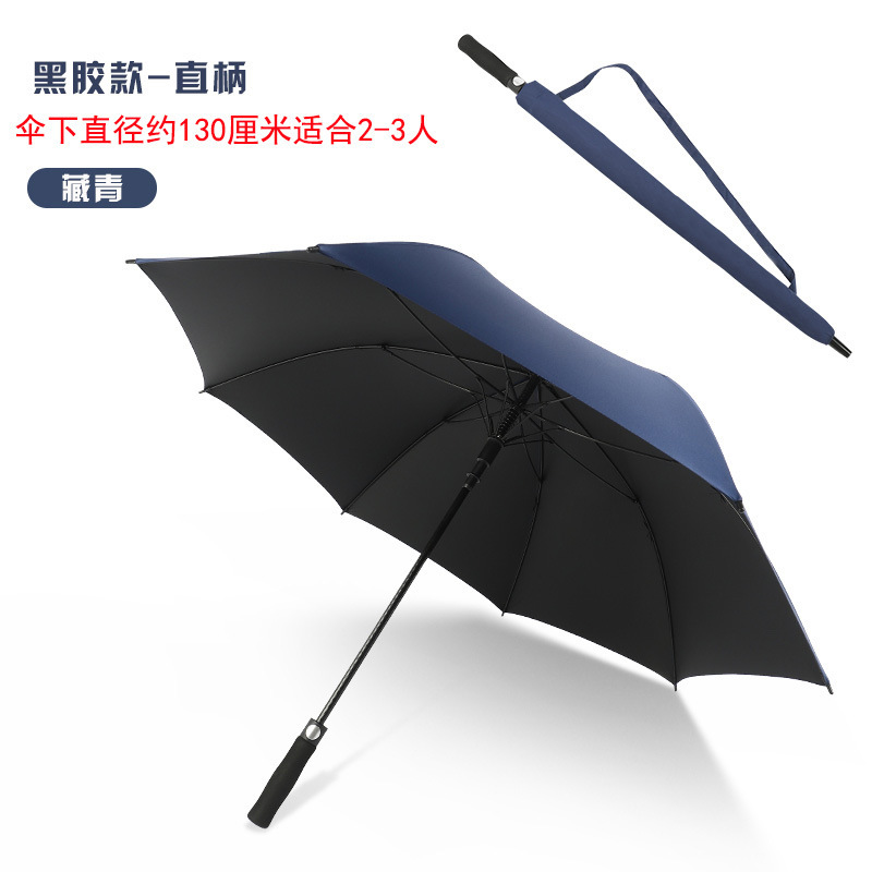 傘特大補強二重ゴルフ傘自動長柄ロールスロイス傘ストレートロッド広告傘カスタム|undefined