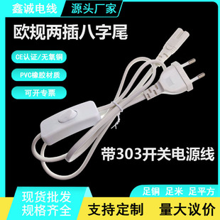 CE�WҎ�ɲ����β�Դ�� ��303�_�P���^���W��/�n��8��β���^��