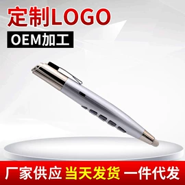 光电鼠标;其他数码产品;手机数据线