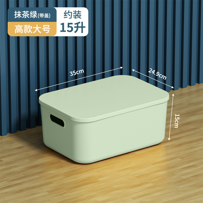 ごみ玩具整理箱寮家庭用たんす客間大容量間食収納箱蓋付きデスクトップ収納箱|undefined