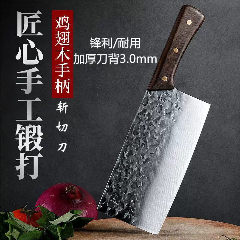 手工锻打菜刀家用切片刀锋利斩切刀厨房砍骨刀加厚锤纹切菜刀剁骨