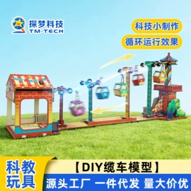 科教玩具;其他益智玩具;拼插类玩具