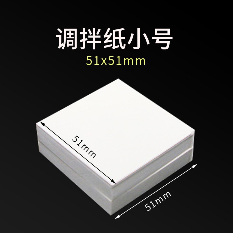歯科用使い捨て粘着パウダーミキサー紙調合紙サンプリング紙両面防水ミキサー紙ネイルポリッシュテープ|undefined