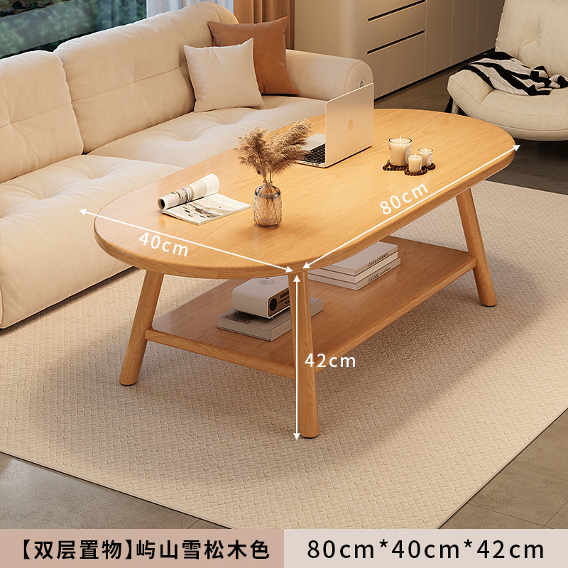 타원형 더블 레이어 오크색 80*40cm