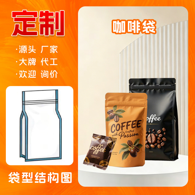 Bolsas de embalaje de té personalizadas impresas logotipo bolsas de selfie de té de flores bolsas de selfie de papel de aluminio de grado alimenticio bolsas de zip bolsas de té subcontratadas image 15