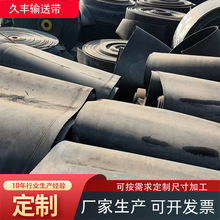 批发机械矿山废旧输送带 黑色尼龙铺车间铺地面做牛羊槽子胶皮