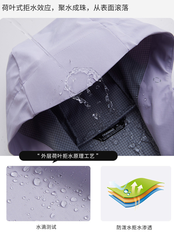 户外冲锋衣男宽松透气单层薄款防风防水情侣登山服女防刮耐磨外套|undefined