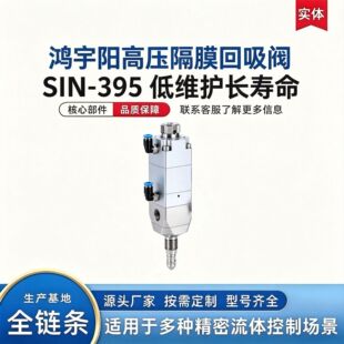 SIN-395�߉���Ĥ�����y ��ճ�Ȍ����֬�c�z�y���zɢ������ײ�