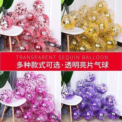 transparent Sequins balloon foam balloon balloon wechat Business Drainage activity gift Wedding celebration