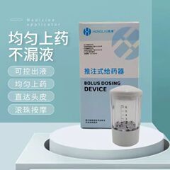 新款头皮上药器头部精油滚珠按摩地尔精华液给药涂头发导液梳批发