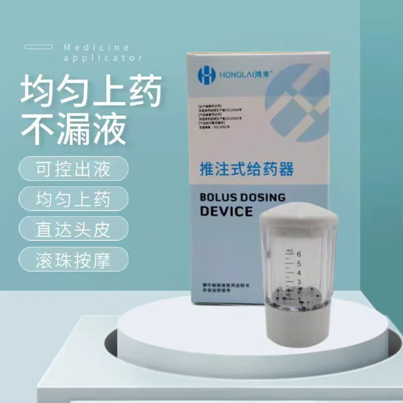 新款头皮上药器头部精油滚珠按摩地尔精华液给药涂头发导液梳批发|undefined