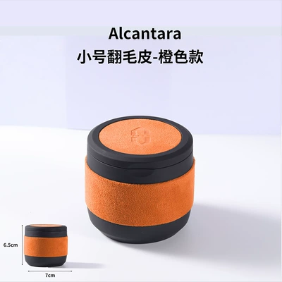Accessories Suede, Car ashtray - small-suede-orange-model-ask-the-world-mark