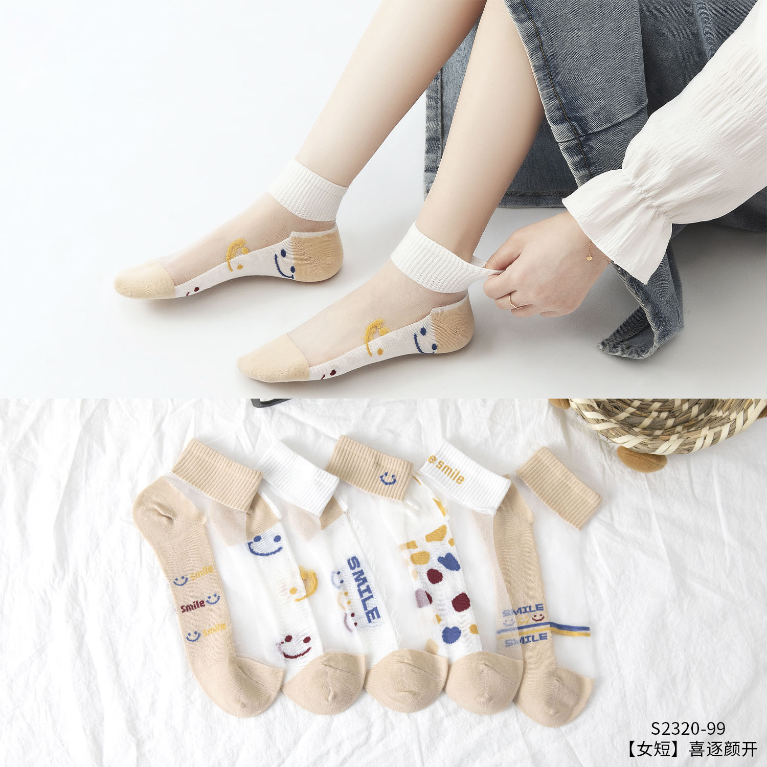 Card Stockings for Women Spring and Summer Thin Crystal Stockings Cute Cartoon Glass Stockings Summer Transparent Crystal Stockings