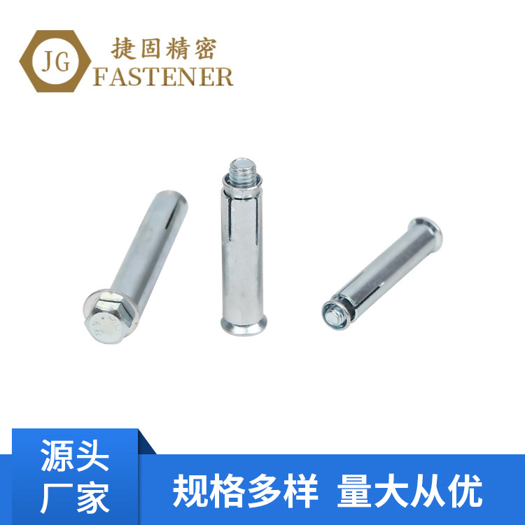 厂家直销沉头外六角螺栓蓝白锌碳钢4.8级内膨胀螺栓M6*60-M12*150