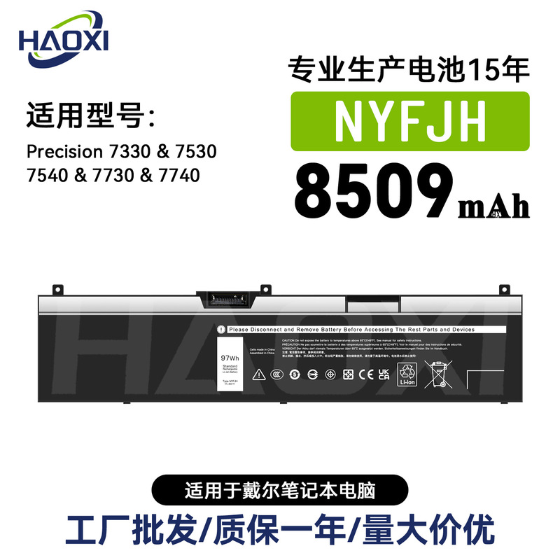 Nyfjh Is Suitable for Dell Notebook Battery Precision 7330/7530/7540/7730/7740