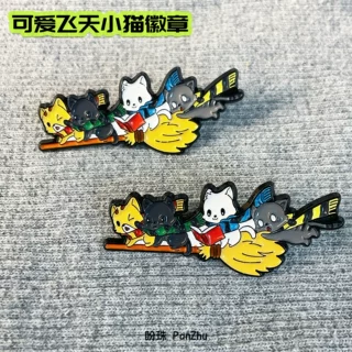 欧美影视魔法学院创意猫咪魔法药水卡通个性饰品纪念品金属徽章