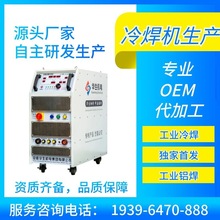 华生ADS10工业级输出风水冷双智能脉冲380V交直流自动化焊机直