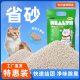 Guruite bentonite cat litter 20kg pack special offer millet cat litter 10kg lemon flavor fine sand low dust deodorant Group
