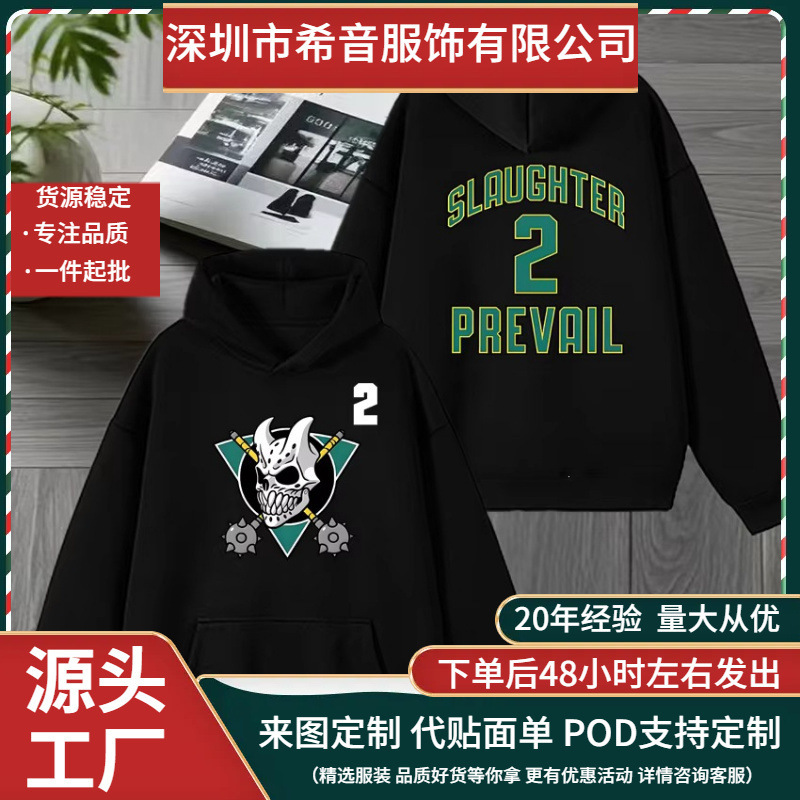 2026 New Model Slaughter Trendy Hockey Double-Sided Printed Sweatshirt Unisex Harajuku Wool Set 2026 New Model Slaughter Trendy Hockey Double-Sided Printed Sweatshirt Unisex Harajuku Wool Set