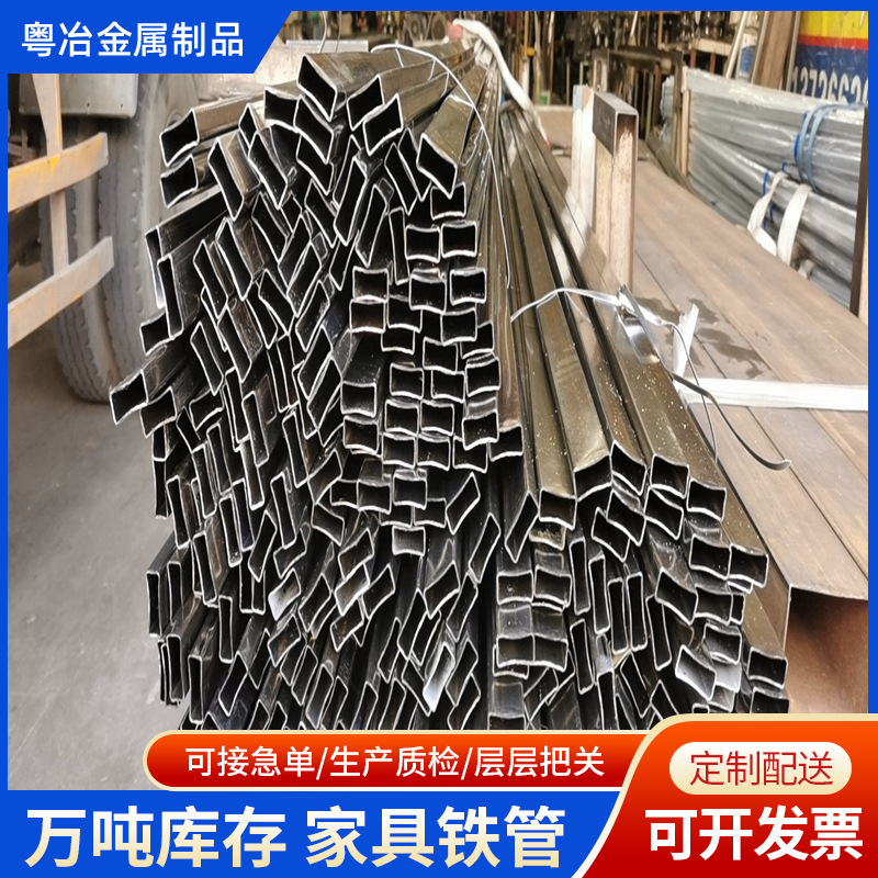 光亮家具管高频低焊缝内挂焊管日用品厂光亮黑退管家具铁管加工