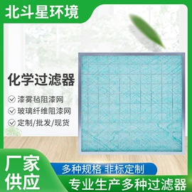 过滤器;滤料;过滤机
