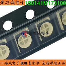 150141M173100 3528 4P 20mA ��ɫ ��ɫ ��ɫ ���������ȫ��ԭװ