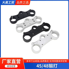 摩托车配附件;摩托车通用件;扶手/把手