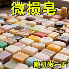 大容量パッケージ メーカー特典 ソープ エッセンシャルオイルソープ 洗濯石鹸 ランダムスタイル 欠陥石鹸 正常使用
