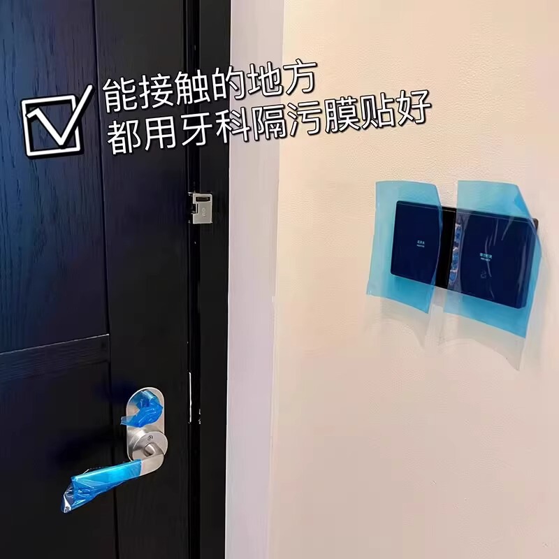 全覆盖隔脏马桶垫旅游行酒店用隔膜马桶罩便携粘贴坐便垫一次性膜|undefined