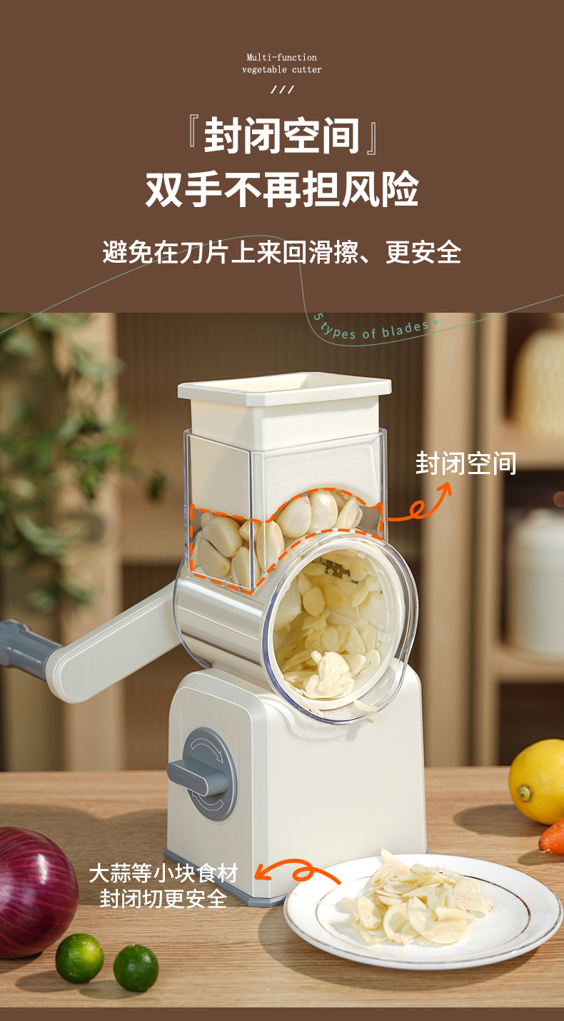 Drum vegetable shredder, multifunctional hand-crank grater