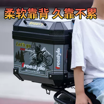 Motorcycle Trunk, Motorcycle Tail Electric car tail box