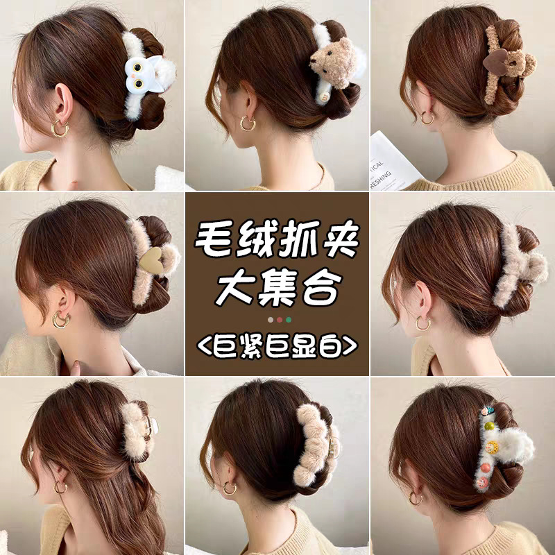 Otoño y invierno curry clip de agarre de cabeza grande clip de cabello tocado clip de tiburón 2025 nuevo peludo de gama alta agarre de cabello