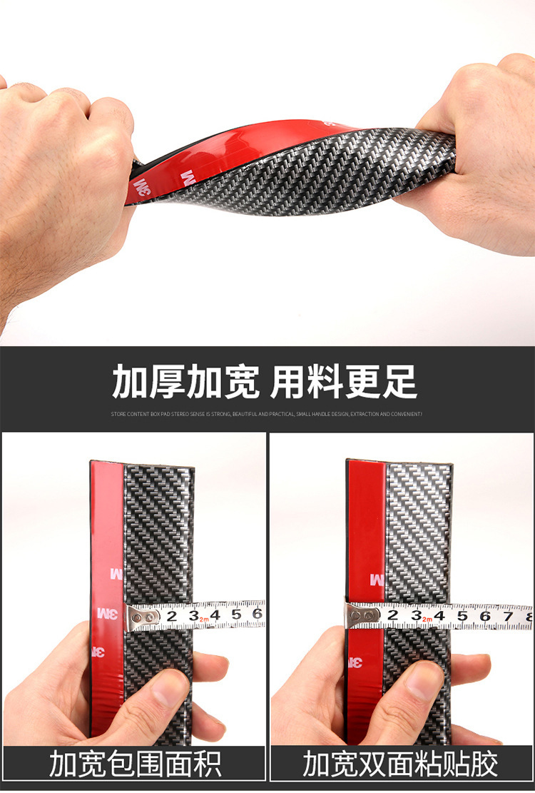 Carbon Fiber Car Modification Surround Decorative Strip Front Lip Bar Carbon Fiber Front Shovel Anti-Collision Strip Decorative Strip Large Surround