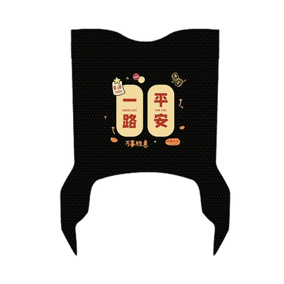 Electric vehicle foot mat – Decoration - yadi-guaneng-t60-d-dedicated-have-a-safe-journey-a6221