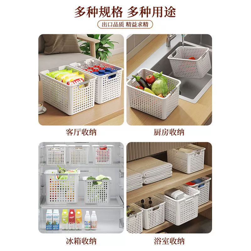 Storage Box Organizer, Multipack Toy & Yoga Mat Basket, Ventilated Plastic, Multiple Sizes