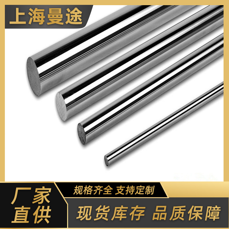 供应哈氏 C-4合金棒 厂家出售 HASTELLOY C-4镍合金棒 按需加工