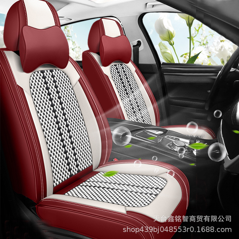 冰丝汽车坐垫透气编织皮革座椅垫全包围四季通用商务型车座套批发