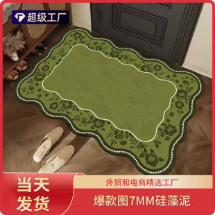 һ�����l �Gɫ���s7mm������Ӻ���ˮ����ԡ���l���g�؉|��̺