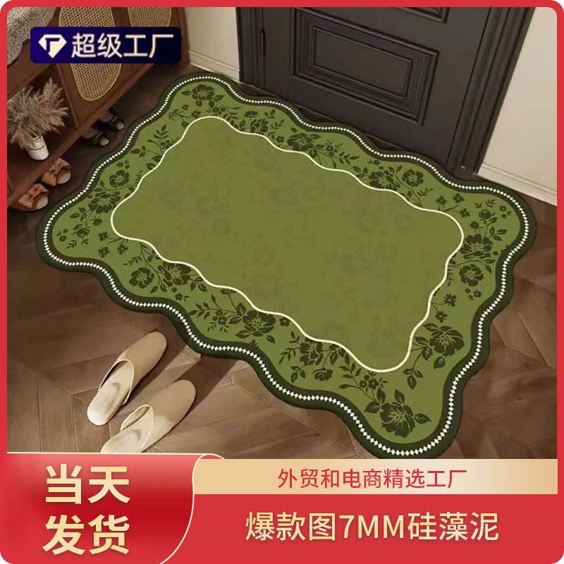 Dropshipping Green Simple 7mm Diatom Mud Thickeneded Super Absorbent Non-Slip Bathroom Toilet Floor Mat Carpet