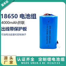 厂家批发18650并联电池组  4400mah3.7V太阳能路灯车载吸尘器电池