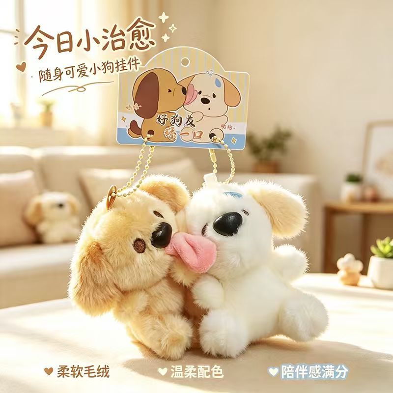 New plush toy dog with magnetic tongue, cute and super adorable toy, creative doll, bag pendant, cartoon decoration New plush toy dog with magnetic tongue, cute and super adorable toy, creative doll, bag pendant, cartoon decoration