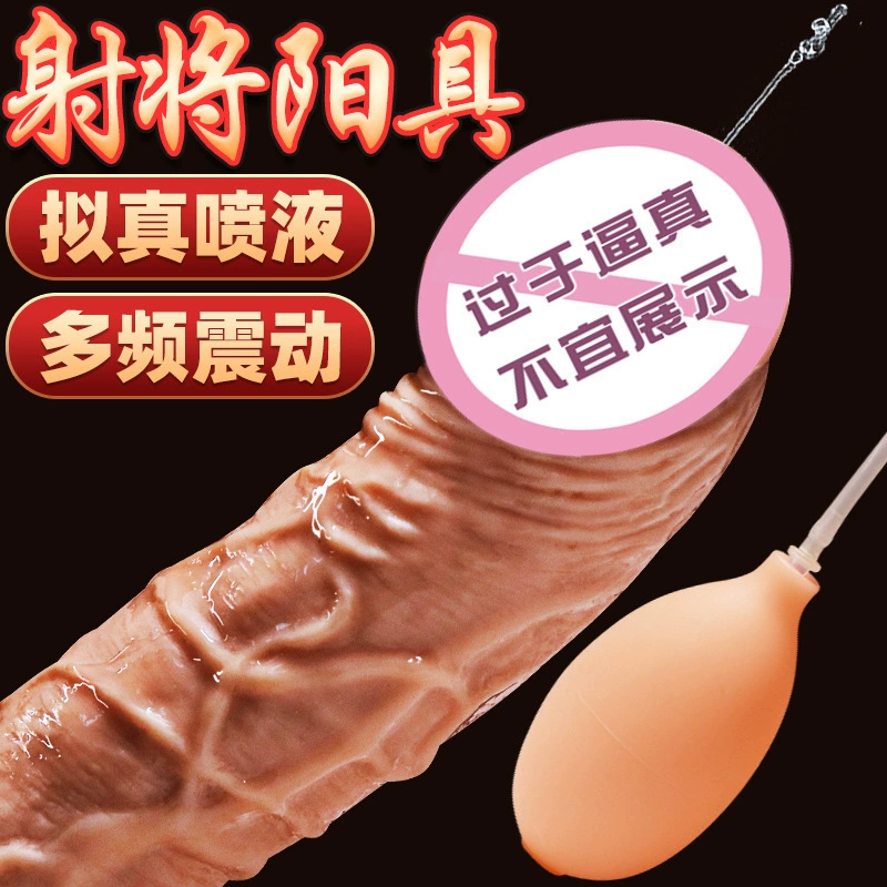Wода?