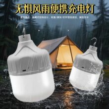 �羳��̯ҹ�еƷ�ˮledӦ���ƻ���¶Ӫ�����������USB ���ܵ���