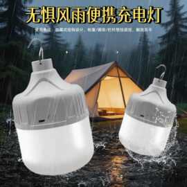 跨境摆摊夜市灯防水led应急灯户外露营充电无线照明USB 节能灯泡